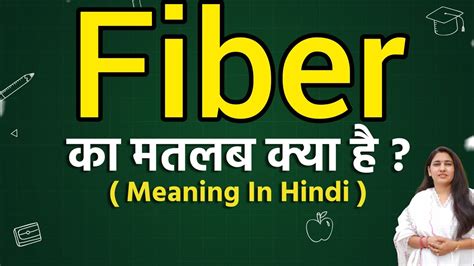 fibre ka hindi meaning|fibre meaning in Hindi .